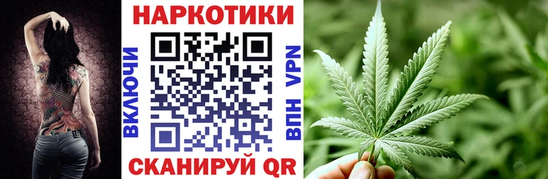Наркошоп Ачинск АМФ Гашиш Alpha PVP Канабис Cocaine
