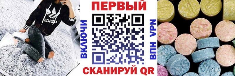 цена   Ачинск  Amphetamine Розовый 
