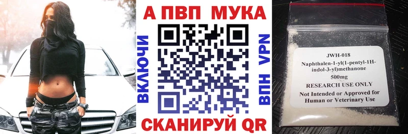 A PVP Соль  гидра ССЫЛКА  Ачинск 