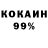 Кетамин VHQ em kapa