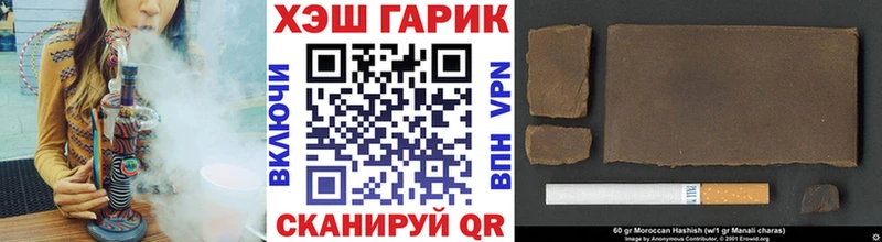 ГАШИШ Premium  наркошоп  Ачинск 