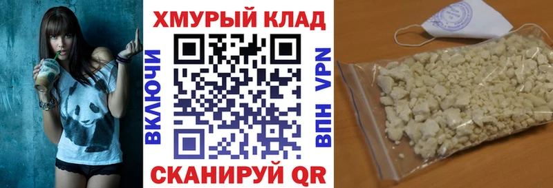 продажа наркотиков Ачинск ГЕРОИН герыч