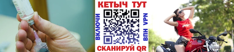 наркота KRAKEN Кетамин ketamine Ачинск
