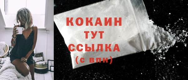 марки lsd Новокубанск