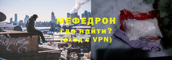 скорость Новозыбков