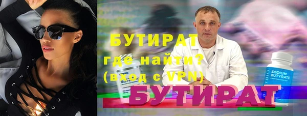 скорость Новозыбков