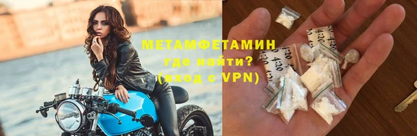скорость Новозыбков