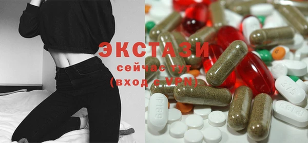 марки lsd Новокубанск