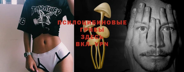 марки lsd Новокубанск