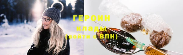 скорость Новозыбков