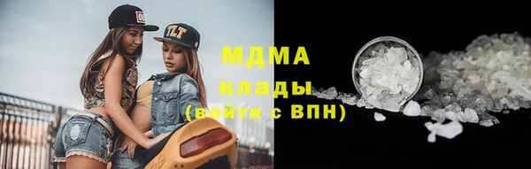 марки lsd Новокубанск