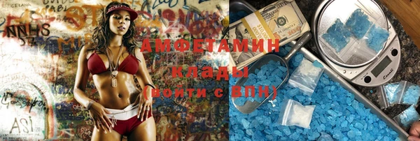 марки lsd Новокубанск