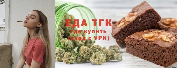 скорость Новозыбков