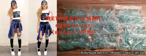 марки lsd Новокубанск