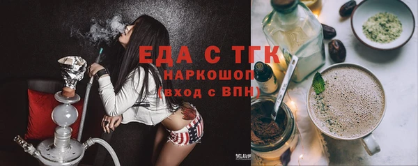 марки lsd Новокубанск