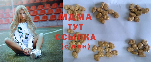 марки lsd Новокубанск