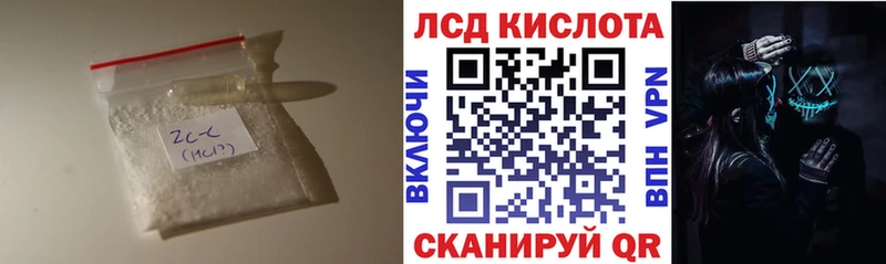 купить   ОМГ ОМГ ТОР  ЛСД экстази ecstasy  Ачинск 