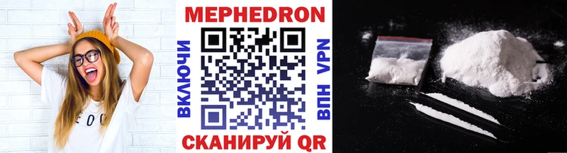 Меф 4 MMC  Ачинск 