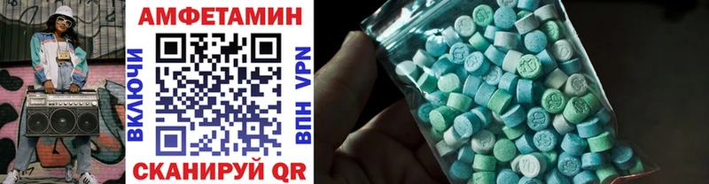 хочу наркоту Ачинск Метамфетамин винт