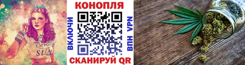 наркошоп  Ачинск  МЕГА ссылка  Каннабис марихуана 